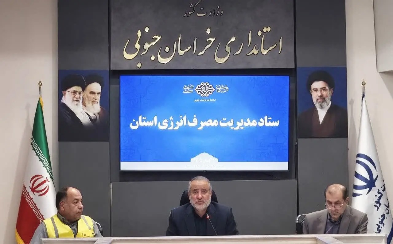 مدیریت مصرف انرژی با مشارکت مردم و با اطلاع‌رسانی هدفمند دنبال شود