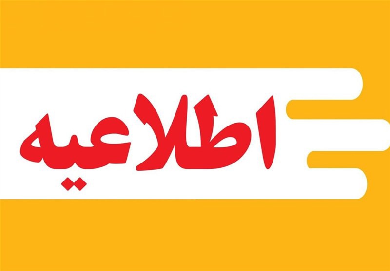 صدای انفجار در تبریز ناشی از پاکسازی مهمات عمل‌نکرده بود