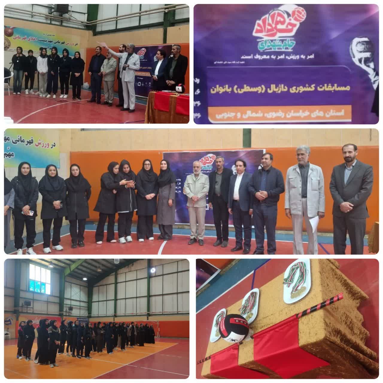 پیام خراسان