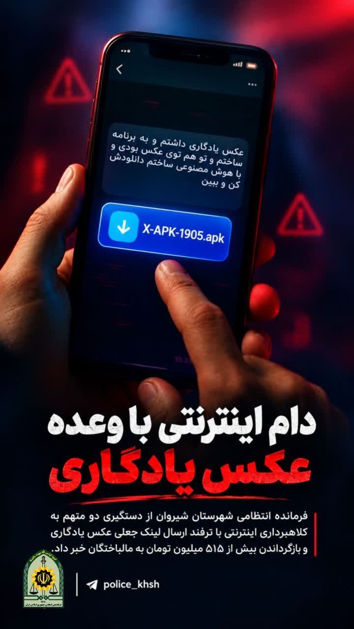 پیام خراسان