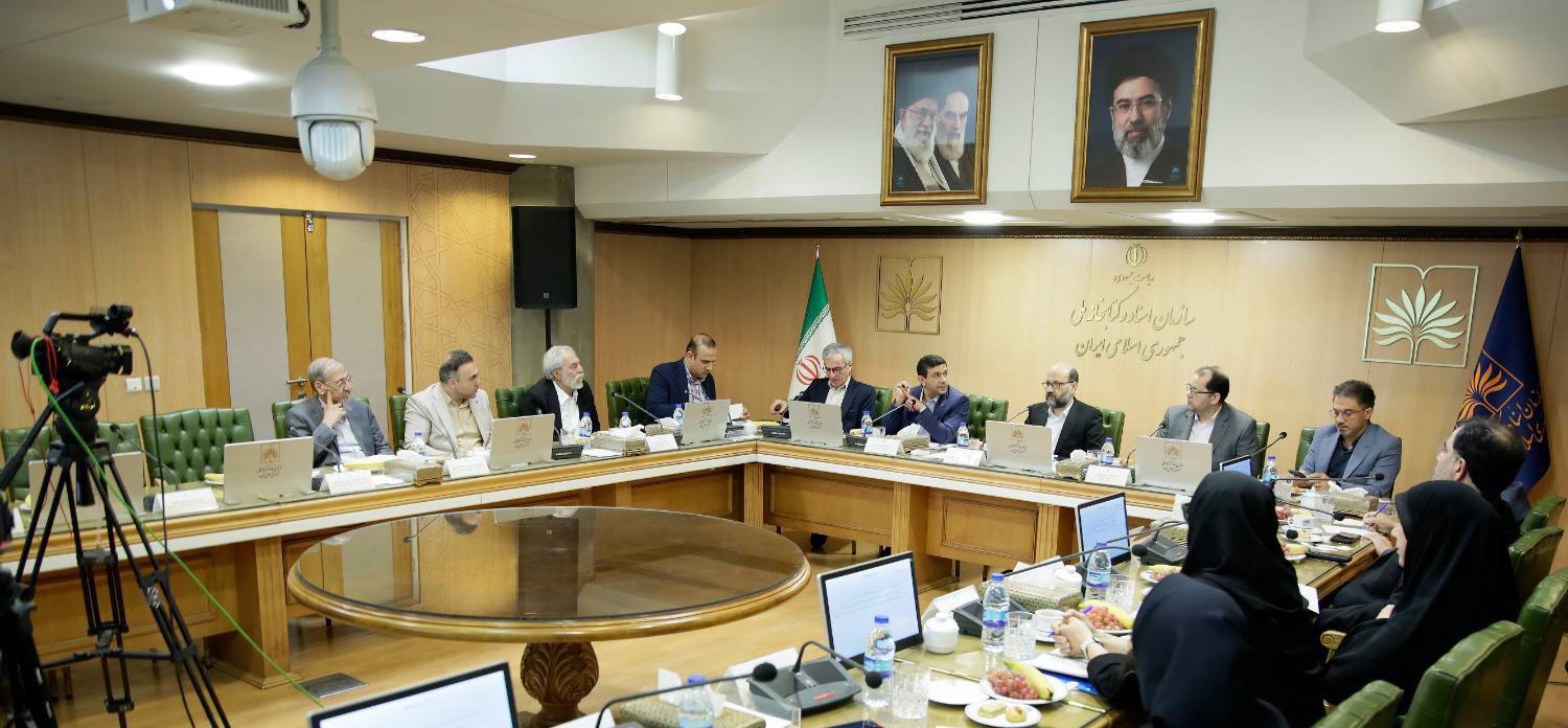 برگزاری کمیته ملی حافظه جهانی در کتابخانه ملی