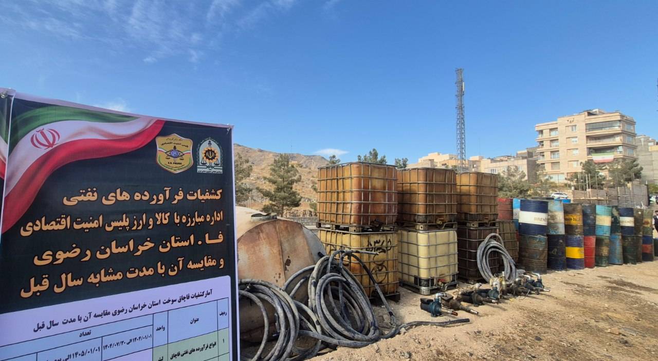 پیام خراسان