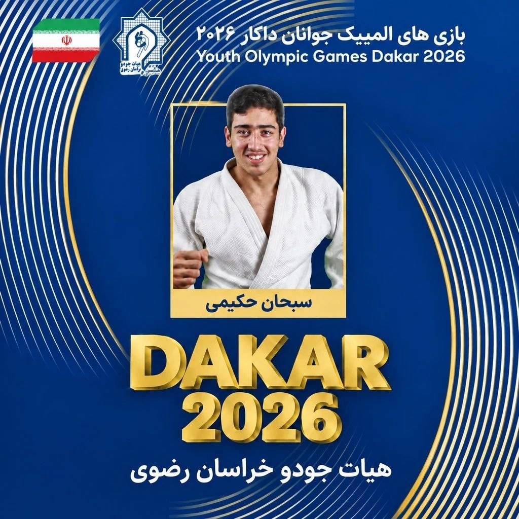 پیام خراسان