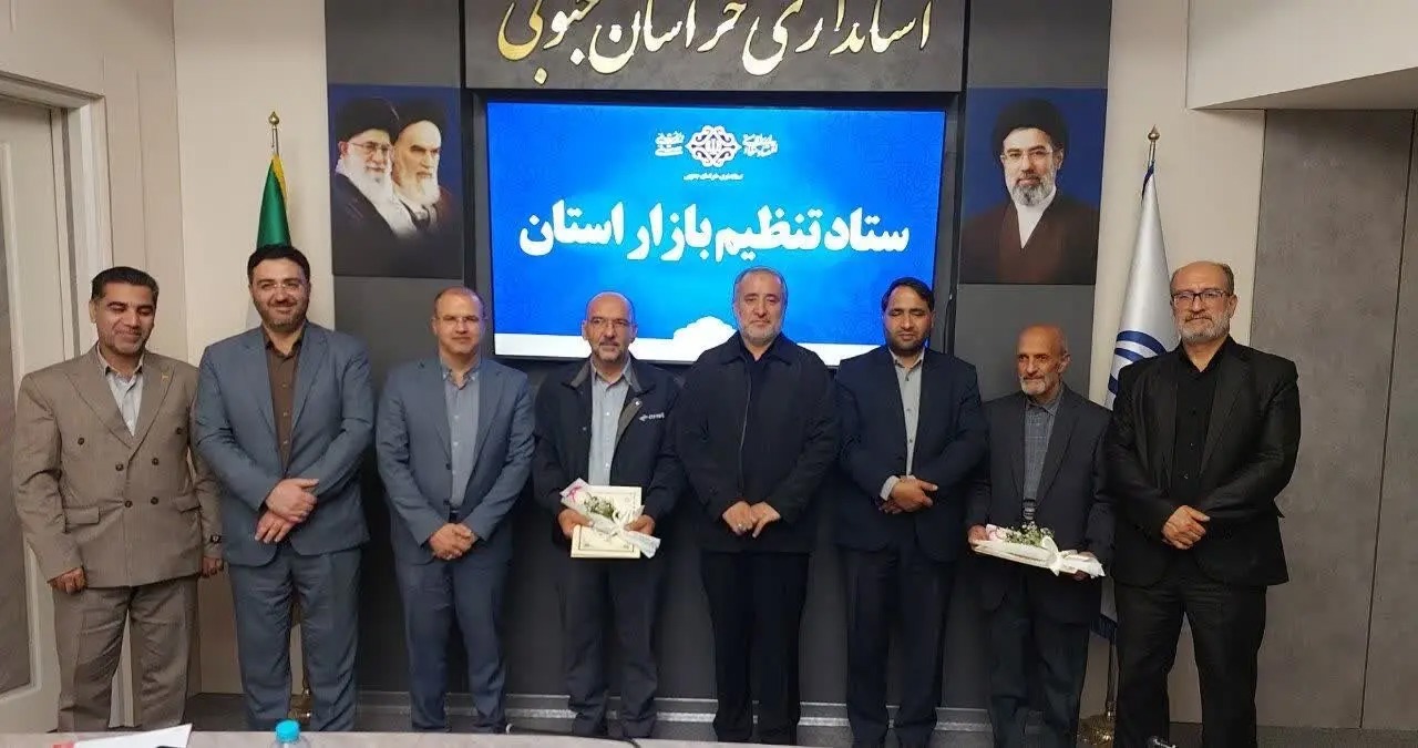 🎬تقدیر استاندار خراسان جنوبی از دو نفر از اصناف منصف استان