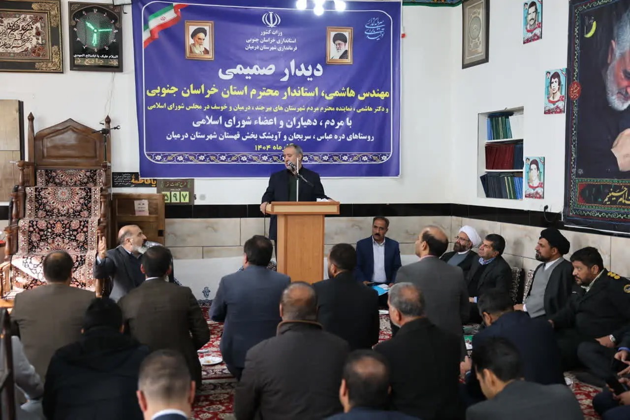 🎬پاسخ سریع استاندار خراسان جنوبی به یک مطالبه مردمی در شهرستان مرزی درمیان