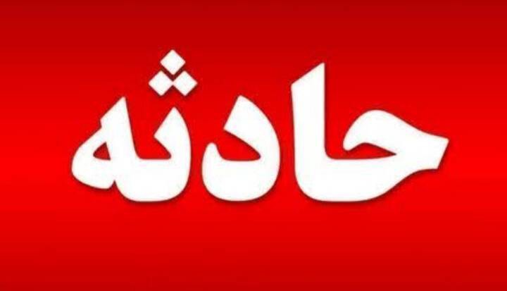 یک فوتی و ۴ مصدوم در حادثه ریزش اغذیه‌فروشی میناب؛ آواربرداری ادامه دارد