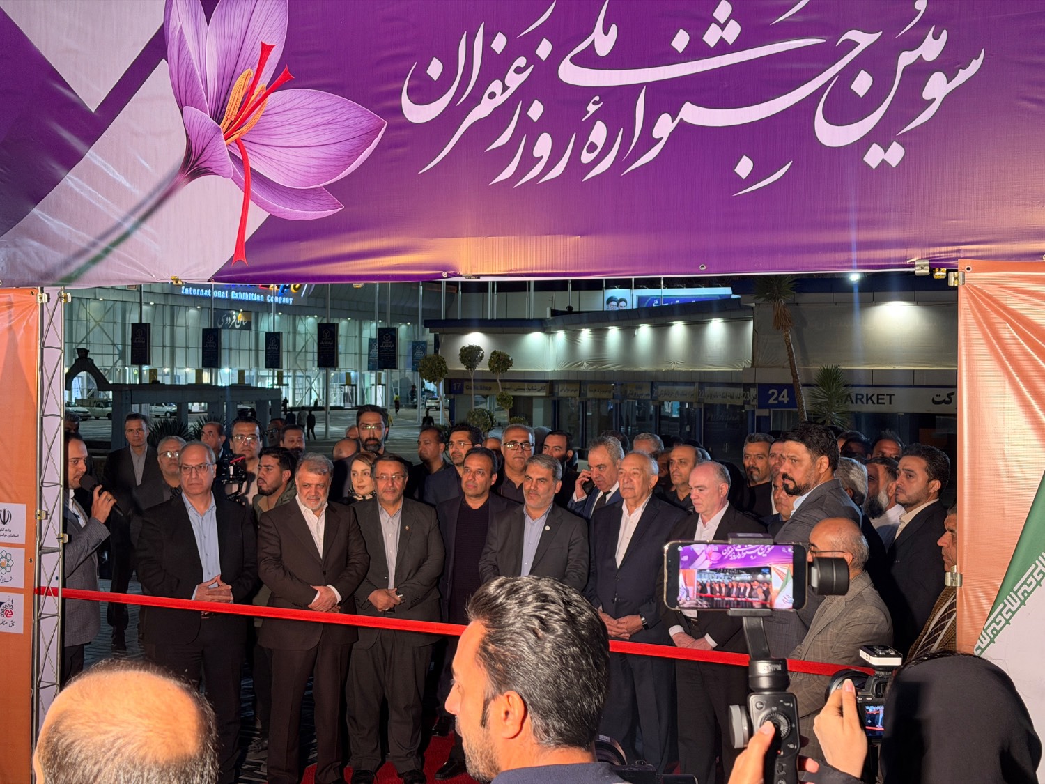آغاز به کار نخستین نمایشگاه بین‌المللی زنجیره ارزش زعفران در مشهد