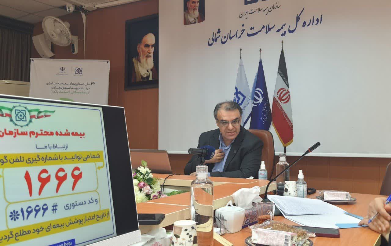 پیام خراسان