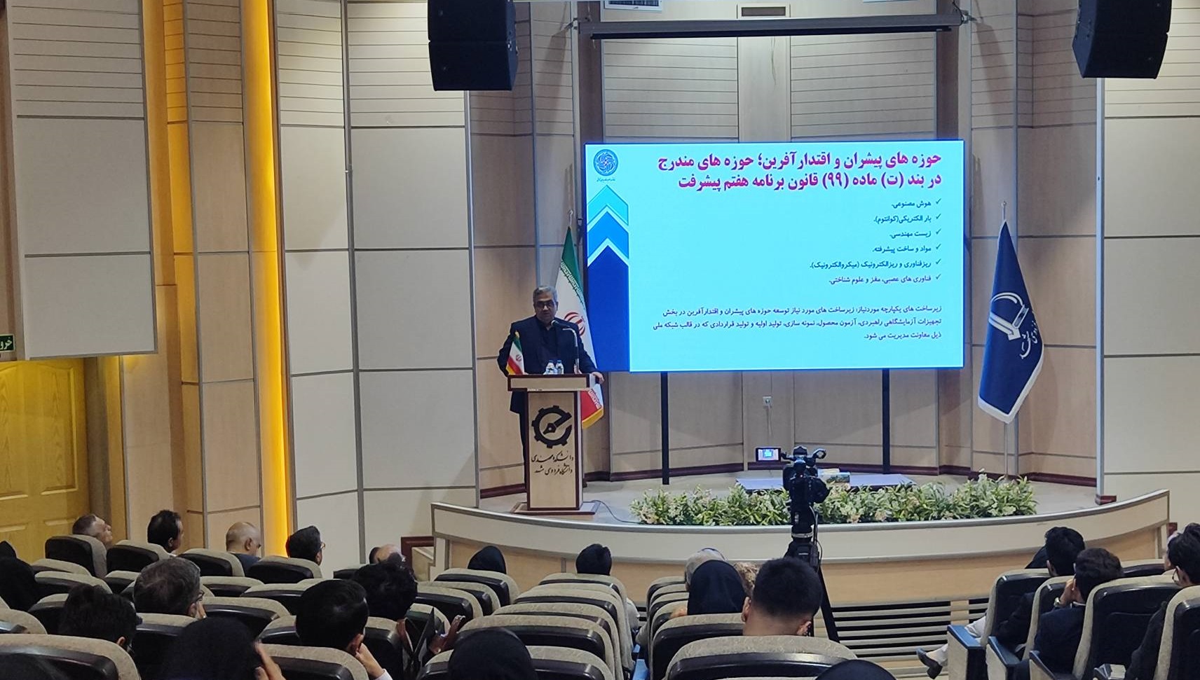 پیام خراسان