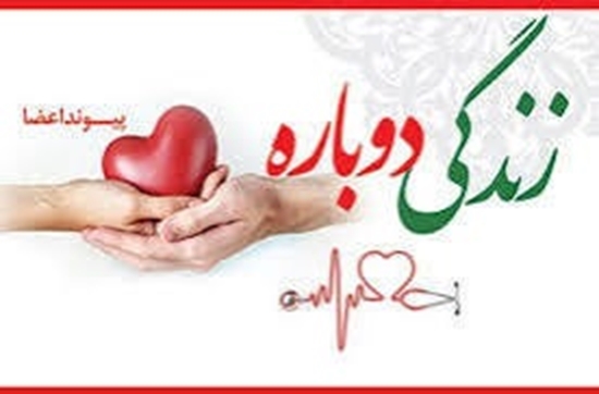 پیام خراسان