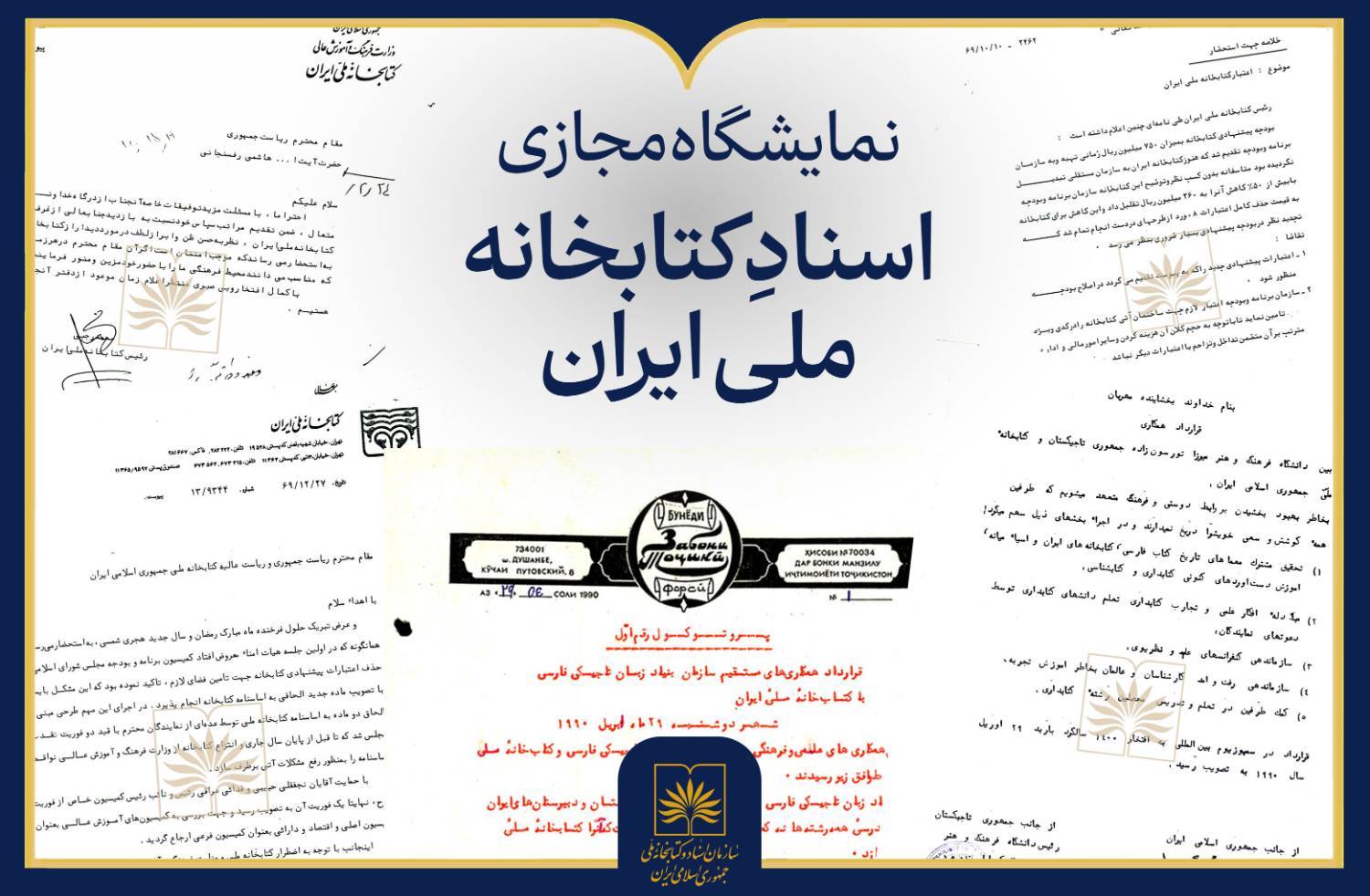 پیام خراسان