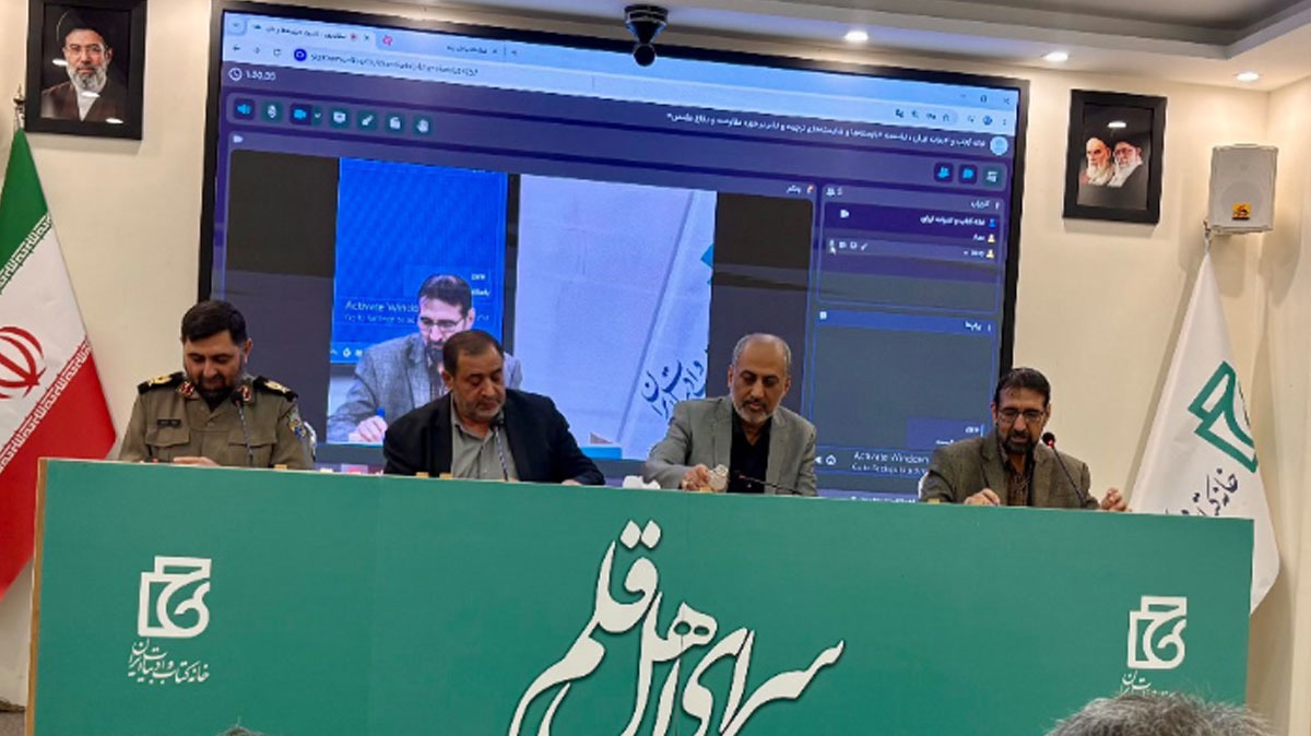 برگزاری نشست «بایسته‌ها و شایسته‌های ترجمه و نشر»