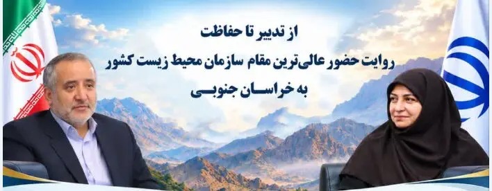 📑برنامه های سفر معاون رئیس جمهور به استان در یک نگاه