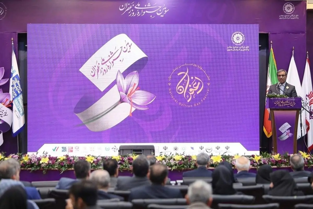 خراسان رضوی باید مرجع علمی، فرآوری و قیمت‌گذاری زعفران باشد