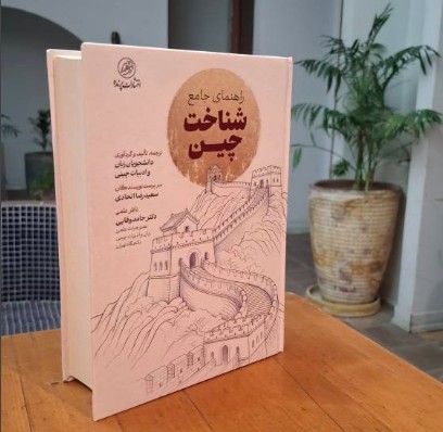 پیام خراسان
