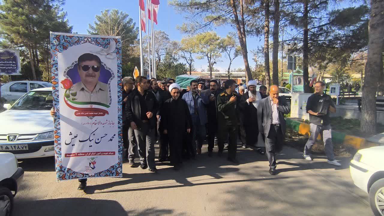 پیام خراسان