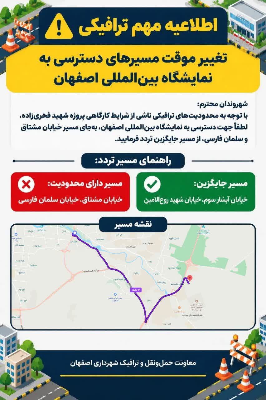 پیام خراسان