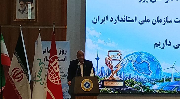 آزمایشگاه مرجع استاندارد خراسان‌شمالی راه اندازی می‌شود