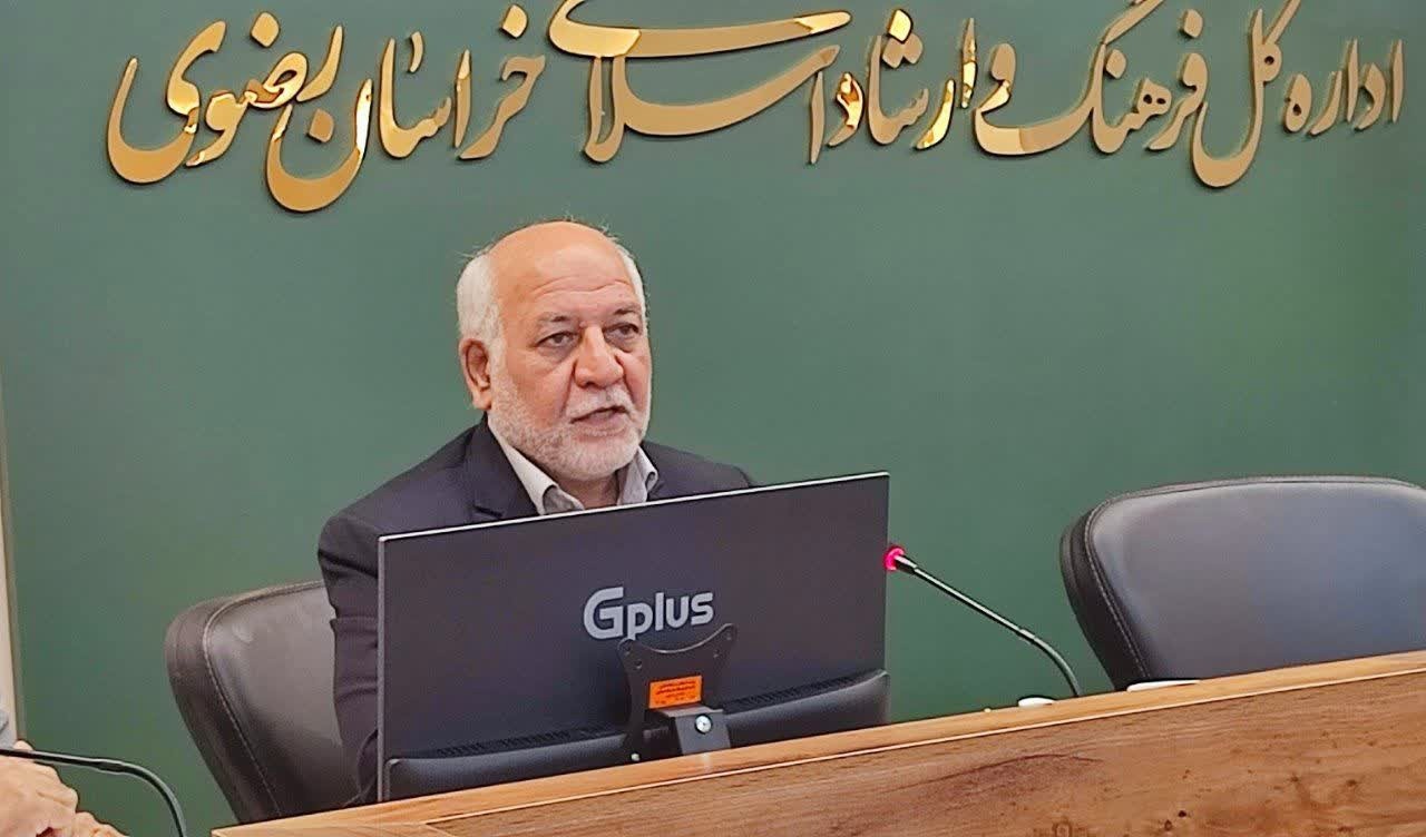 نمایشگاه کتاب مشهد امسال برگزار نمی‌شود