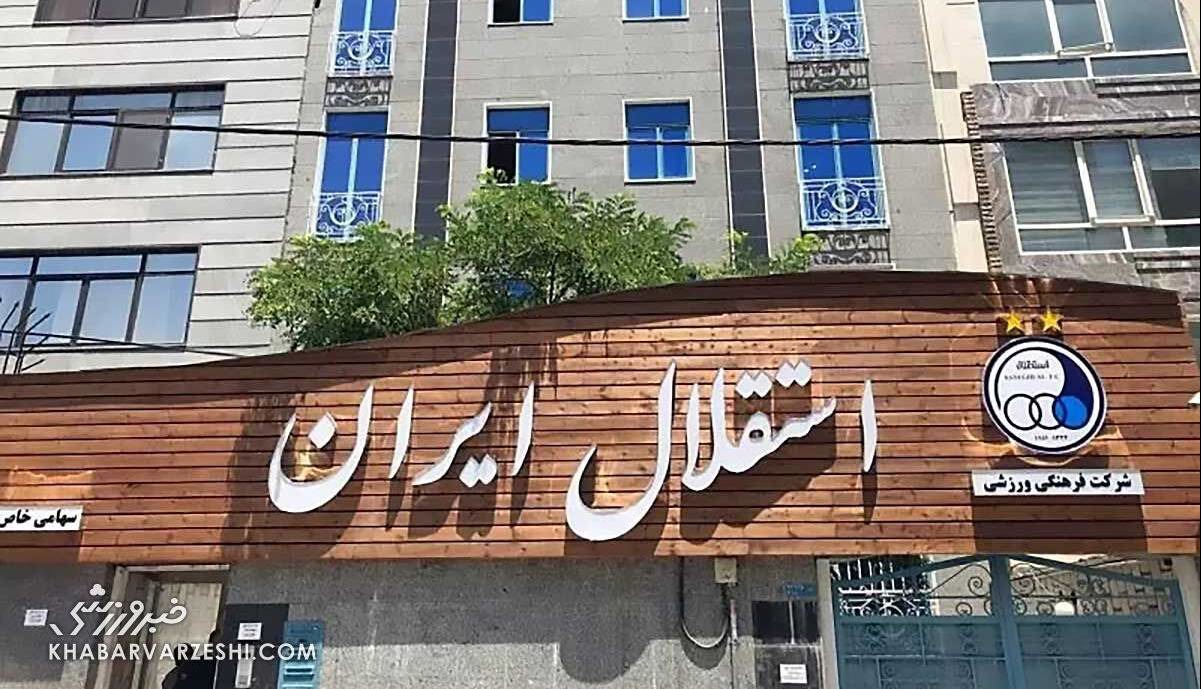 کابوس نیم‌فصل با پرونده نازون و جنپو؛ پنجره استقلال باز نمی‌شود؟