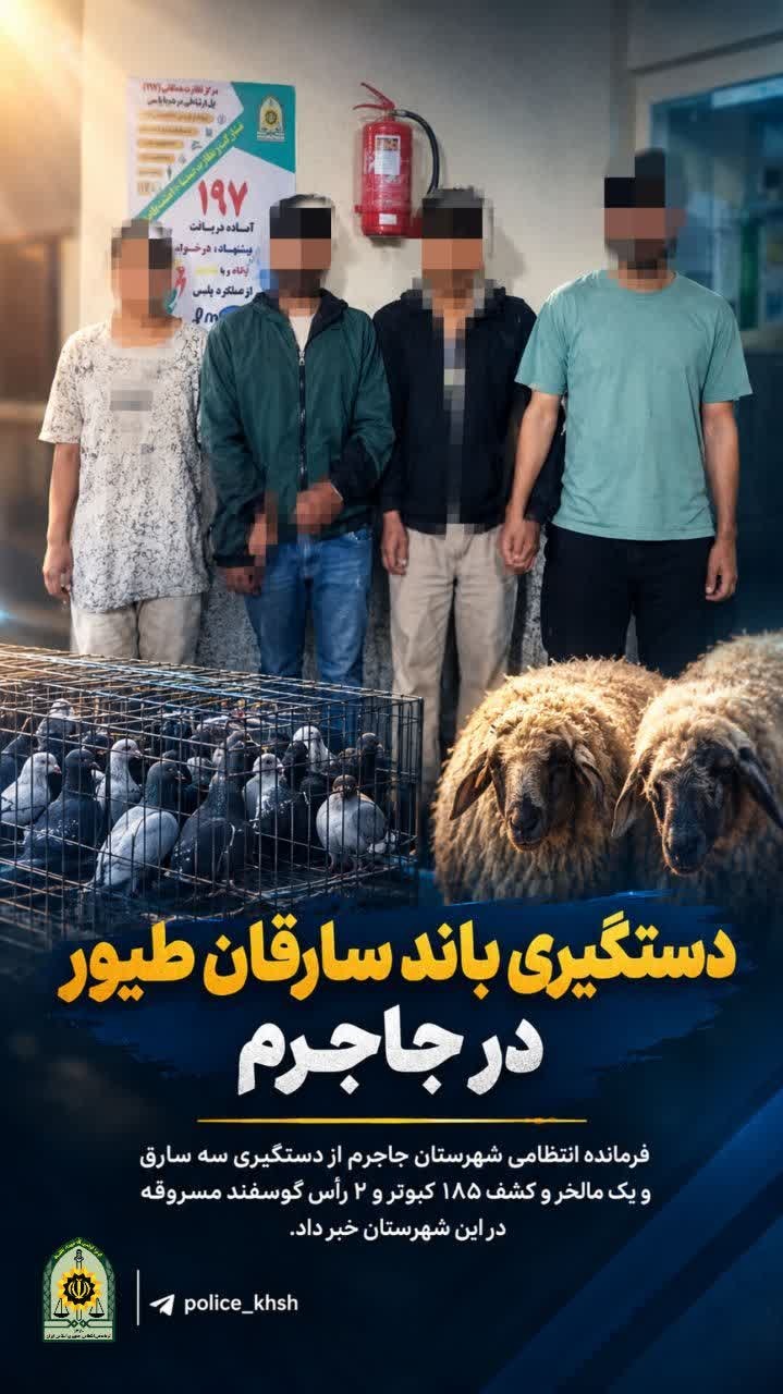 پیام خراسان