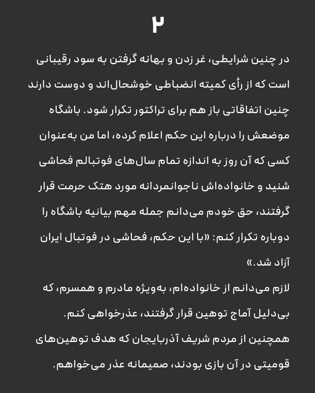 پیام خراسان