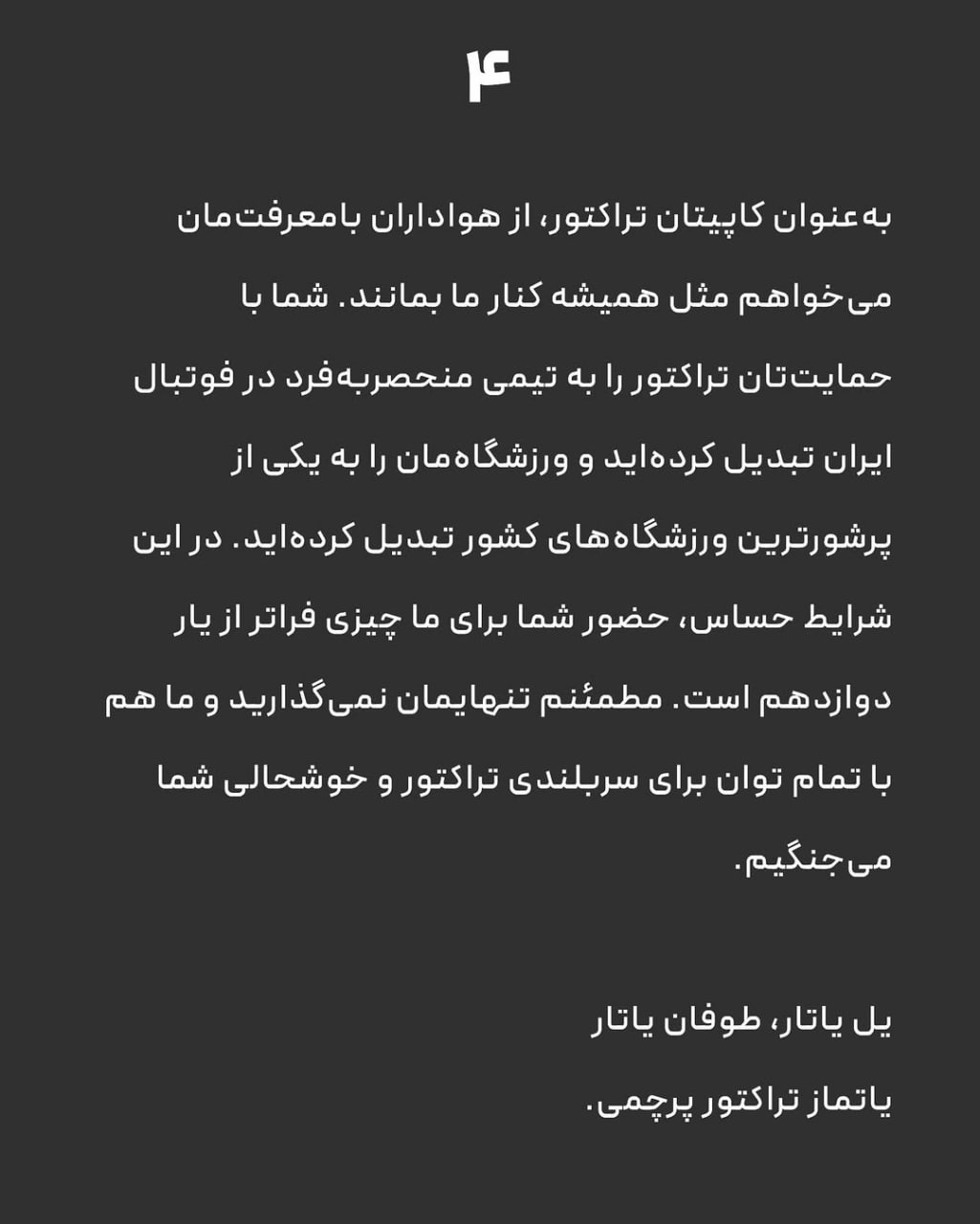 پیام خراسان