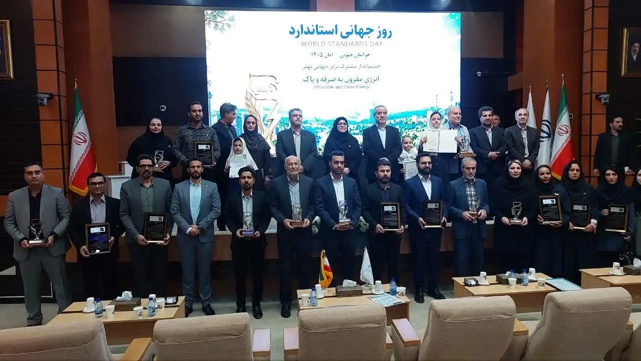 🎬سفر رئیس سازمان ملی استاندارد به خراسان جنوبی در ۱۲۰ ثانیه