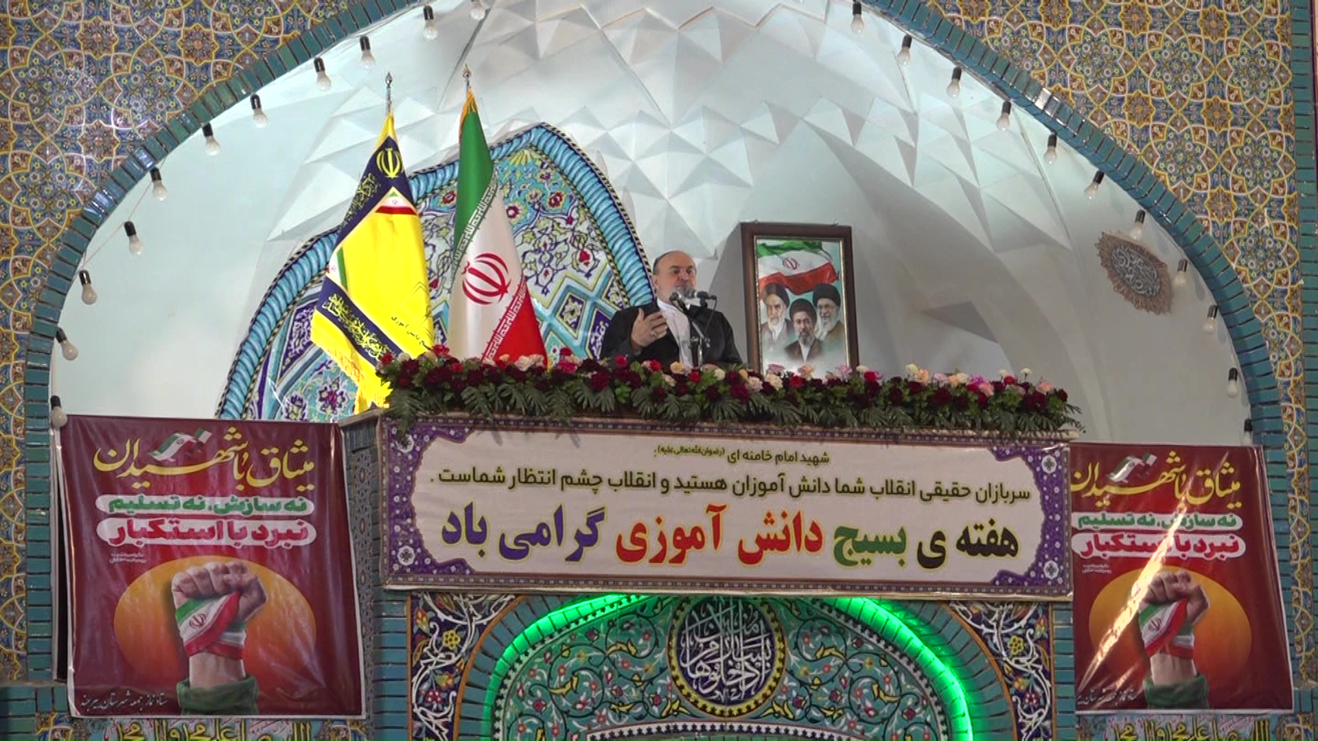 پیام خراسان