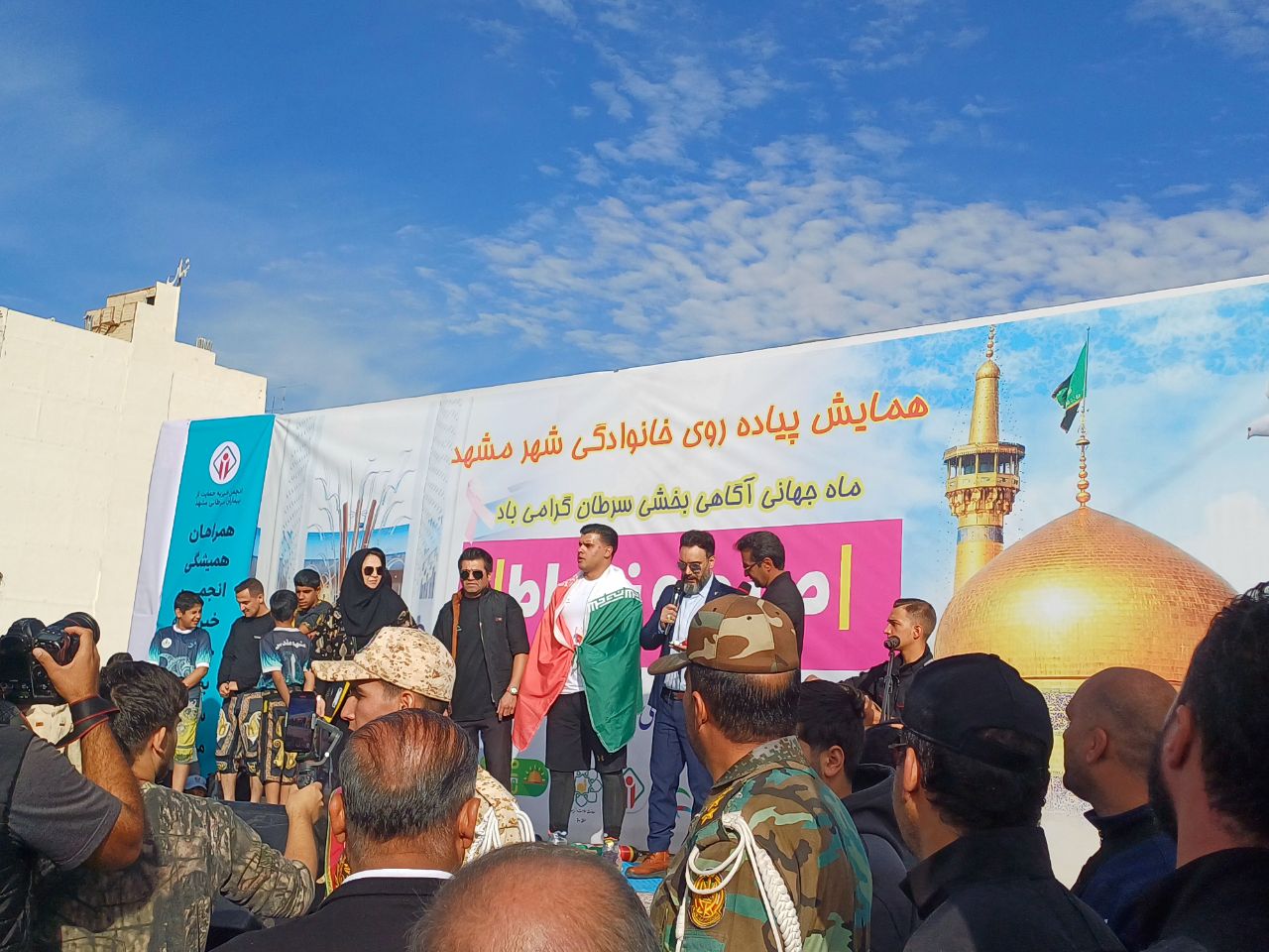 پیام خراسان