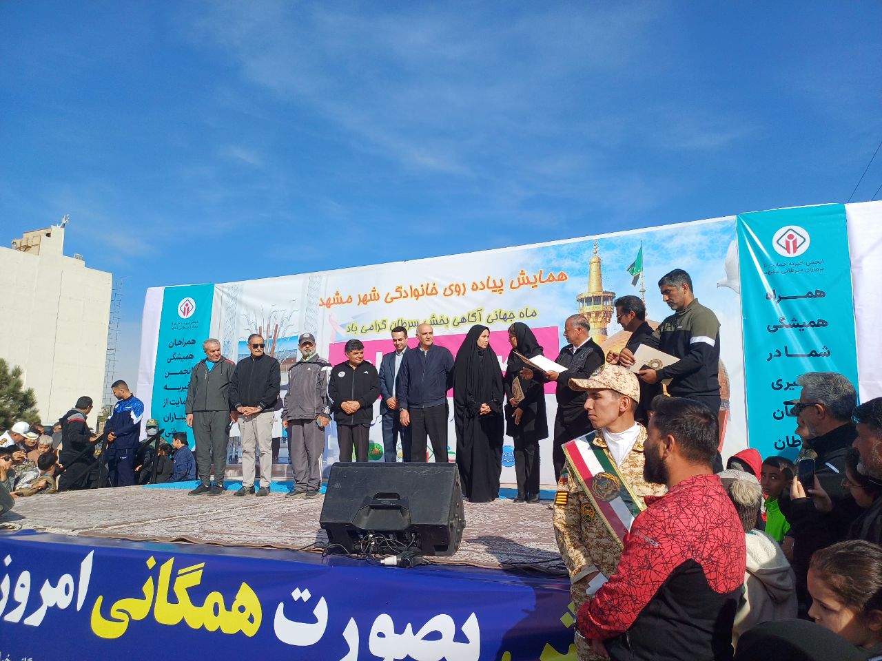 پیام خراسان