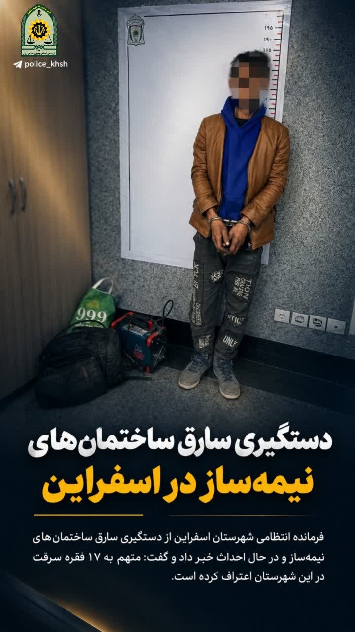 پیام خراسان