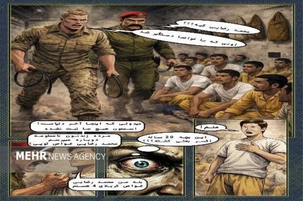 پیام خراسان