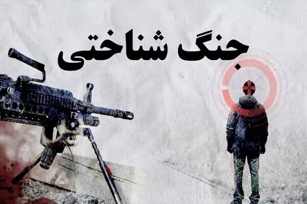 پیام خراسان