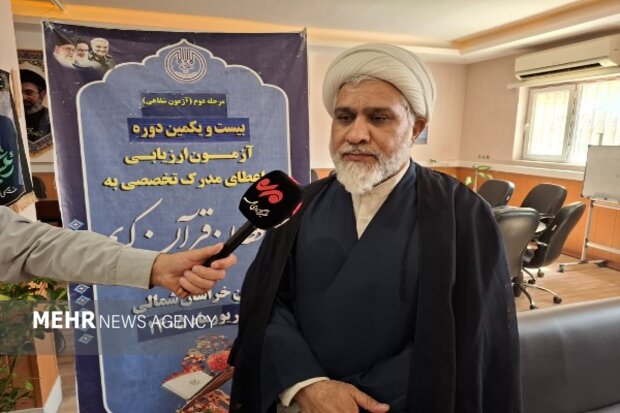 پیام خراسان