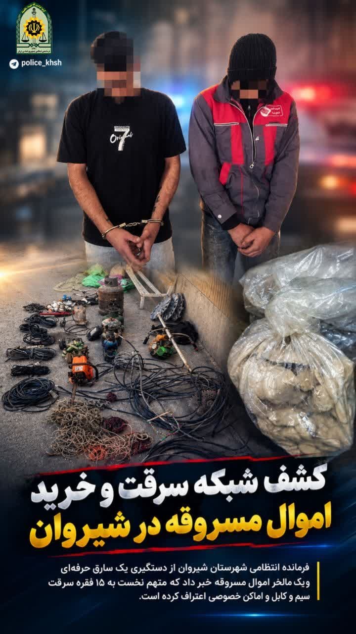 پیام خراسان