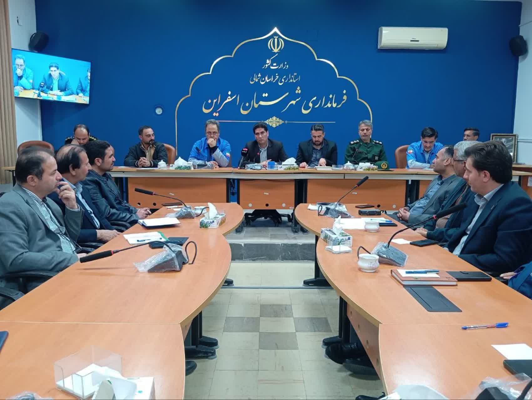 پیام خراسان