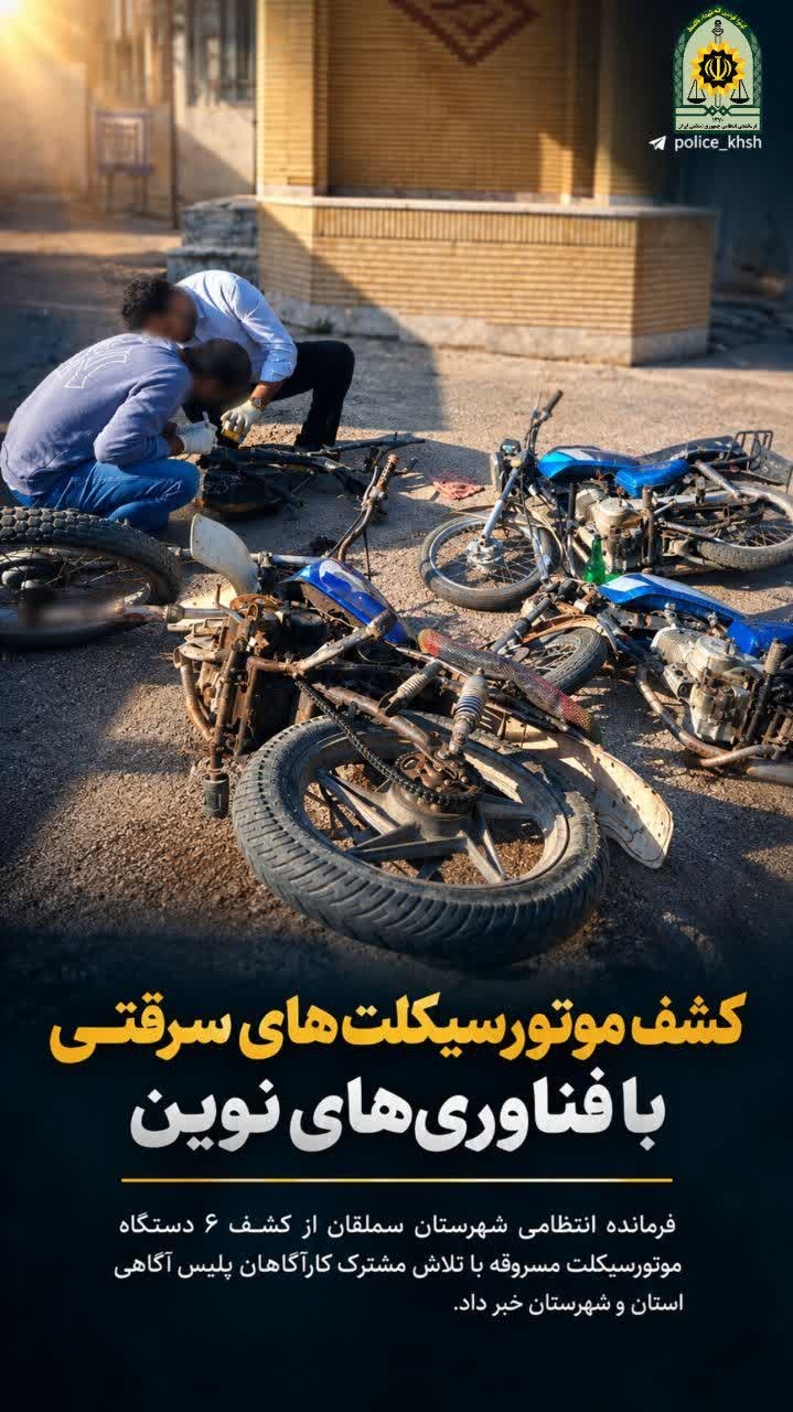 پیام خراسان