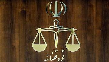 دادستان بوشهر: بدون اغماض با فساد و تضییع حقوق مردم برخورد می‌کنیم