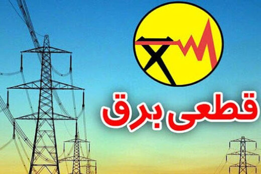 پیام خراسان