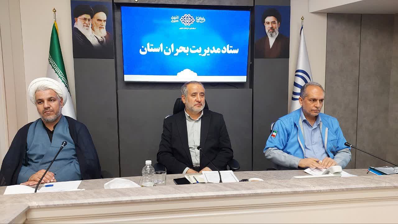 پیام خراسان
