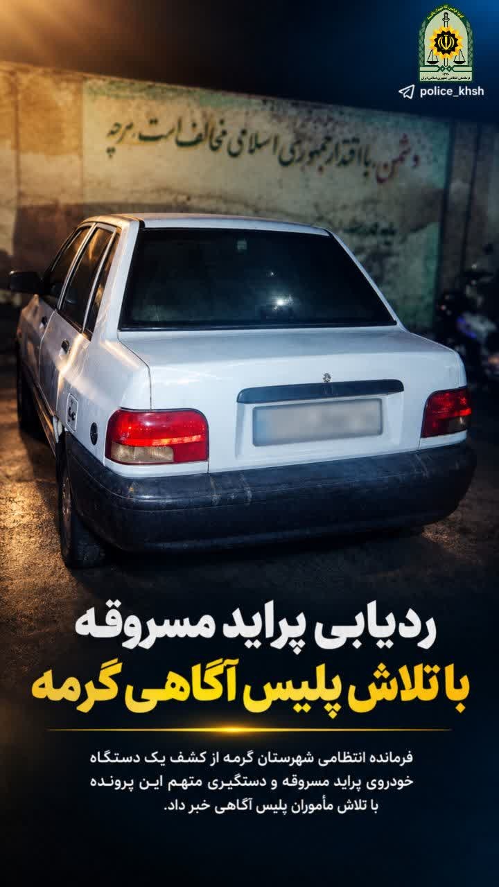 پیام خراسان